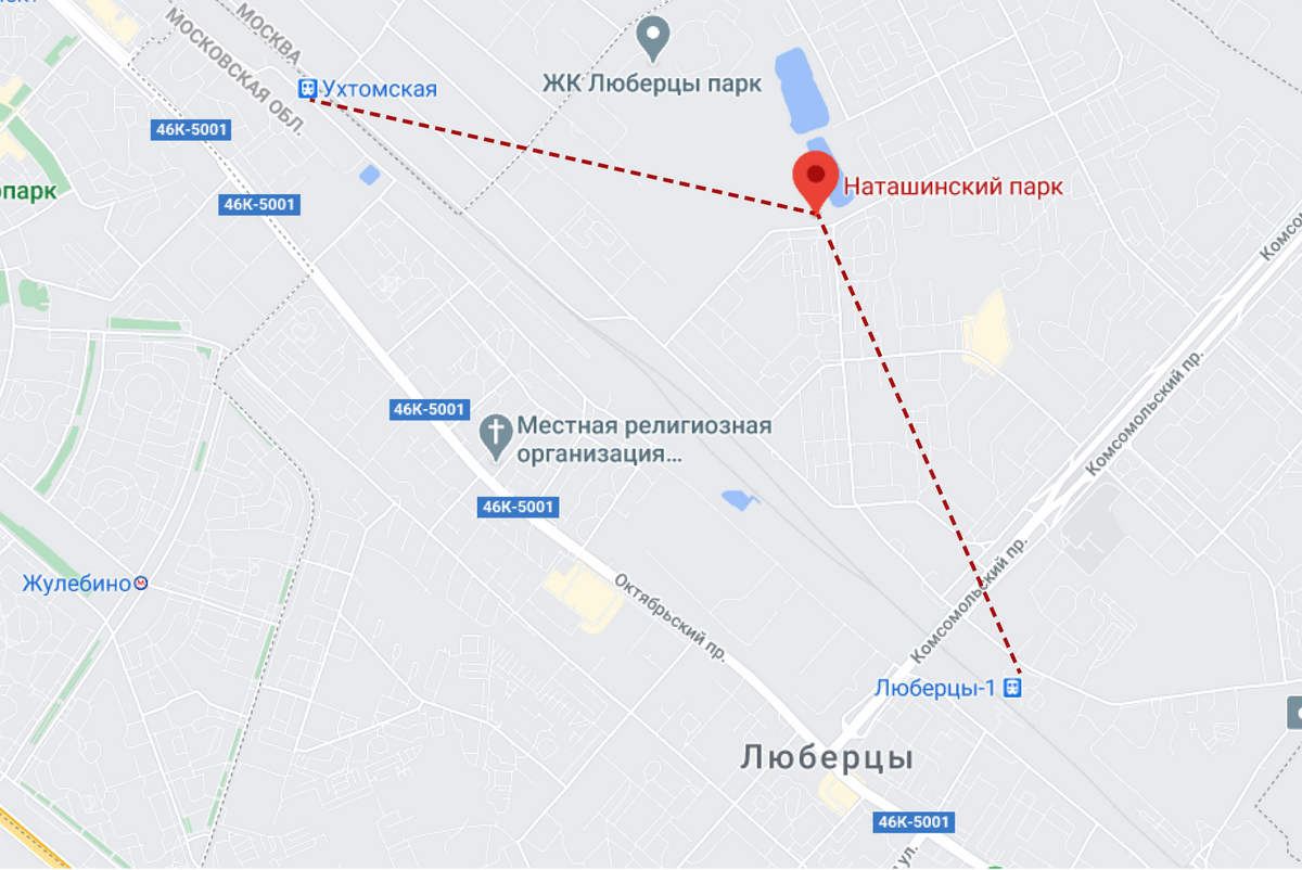 От моего дома до Ухтомской и Люберец-1 одинаковое расстояние. Но Ухтомская ближе к Москве, поэтому мой муж ходит до нее