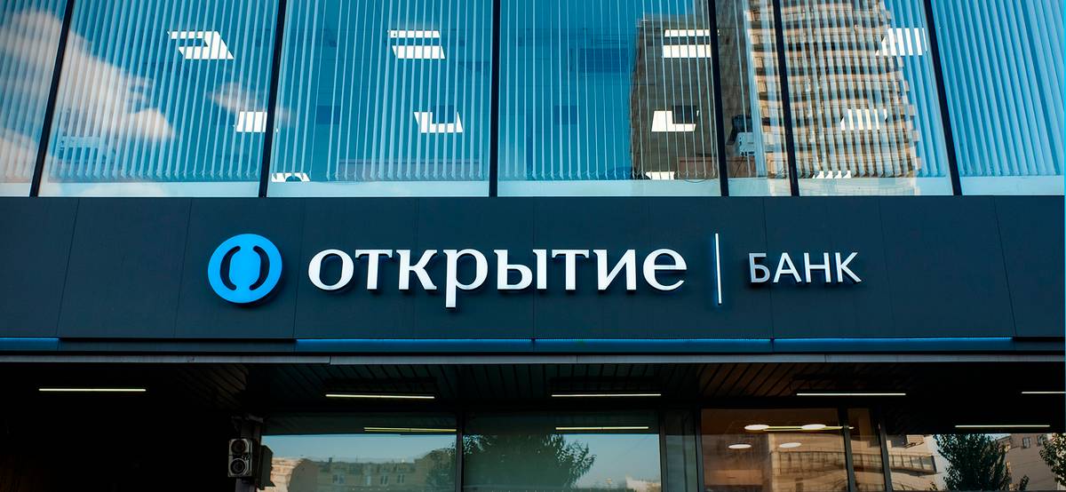 Банк «Открытие» и сеть гостиниц: что купили и продали российские компании за два месяца