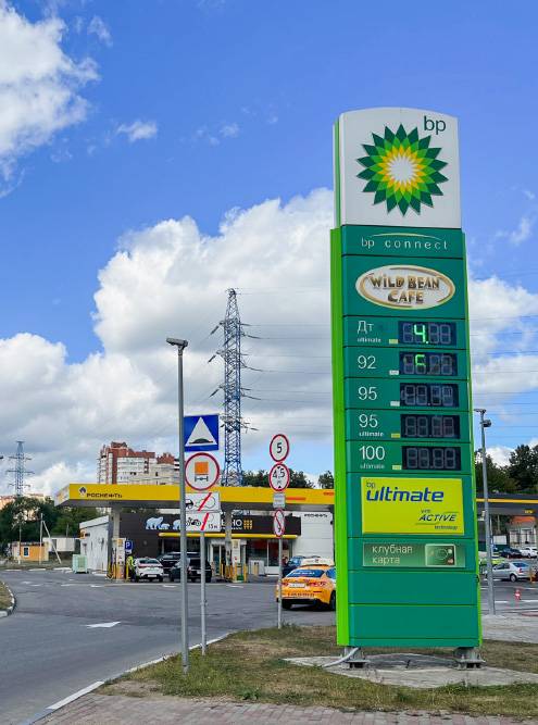 Заправка — примета нашего времени. Компания BP ушла, и на ее месте «Роснефть» — но стойка осталась
