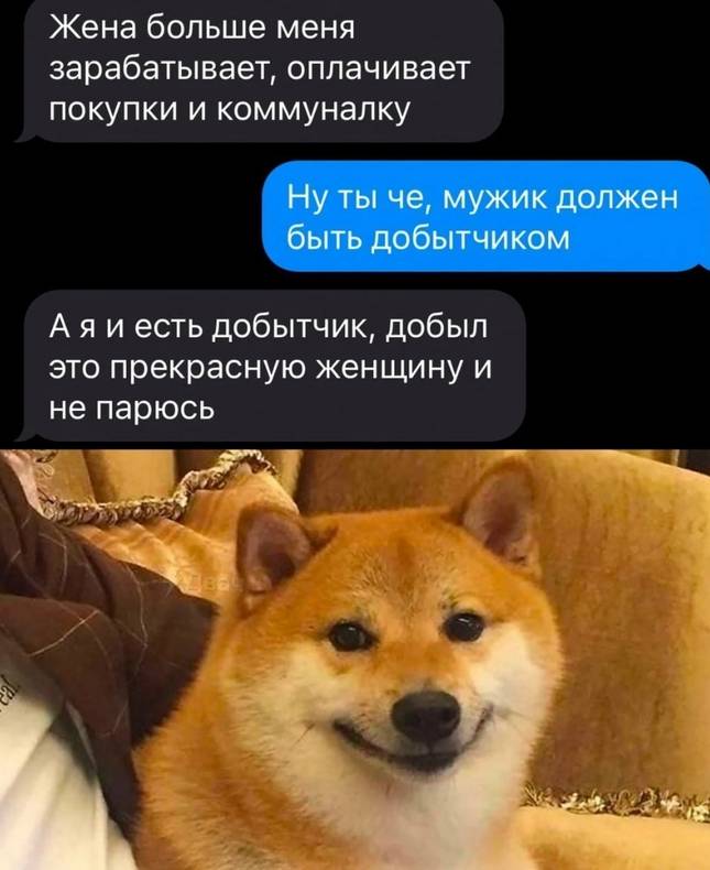 Изображение пользователя не_спорь с матерью