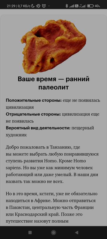 Изображение пользователя Спири