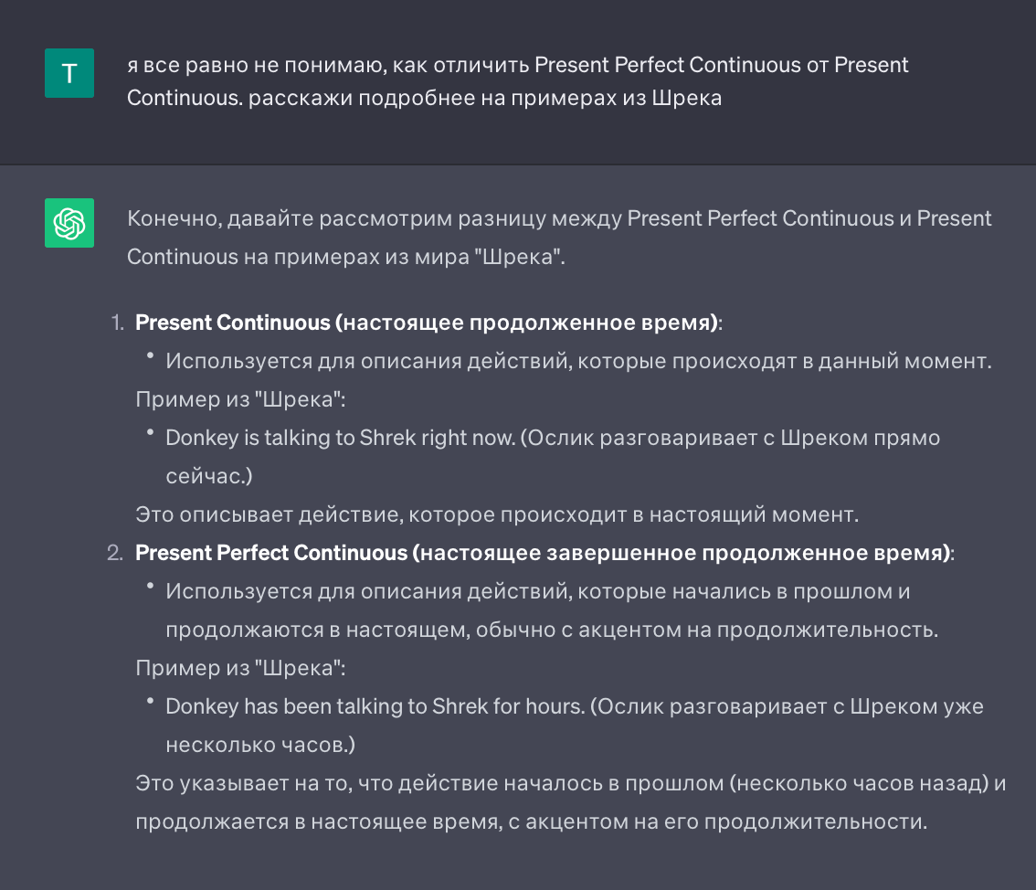 Примеры с Осликом делают любую тему понятнее