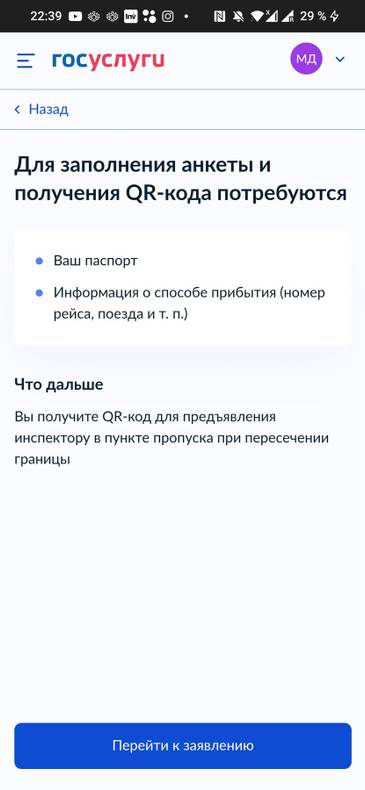 Изображение пользователя Десмонт Миронов