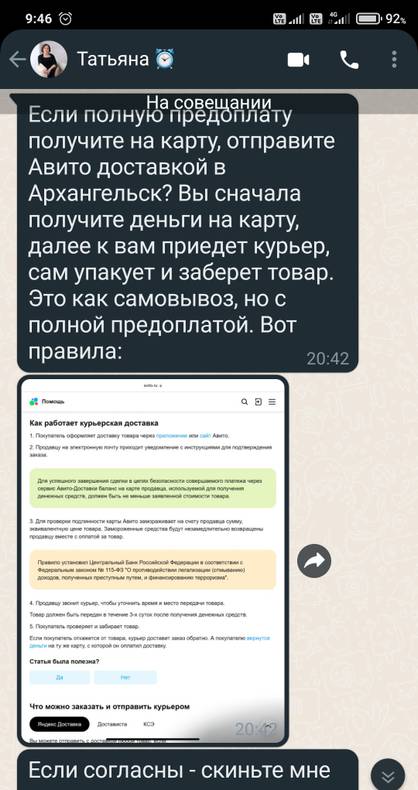 Изображение пользователя Андрей