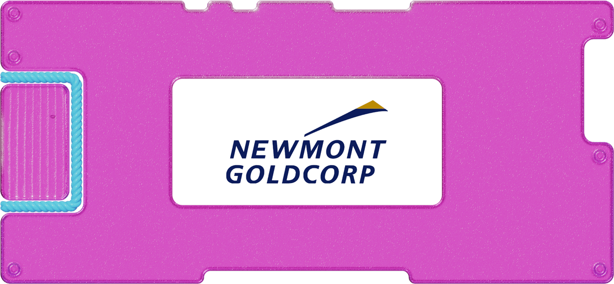 Инвестидея: Newmont, потому что не все то золото, что блестит
