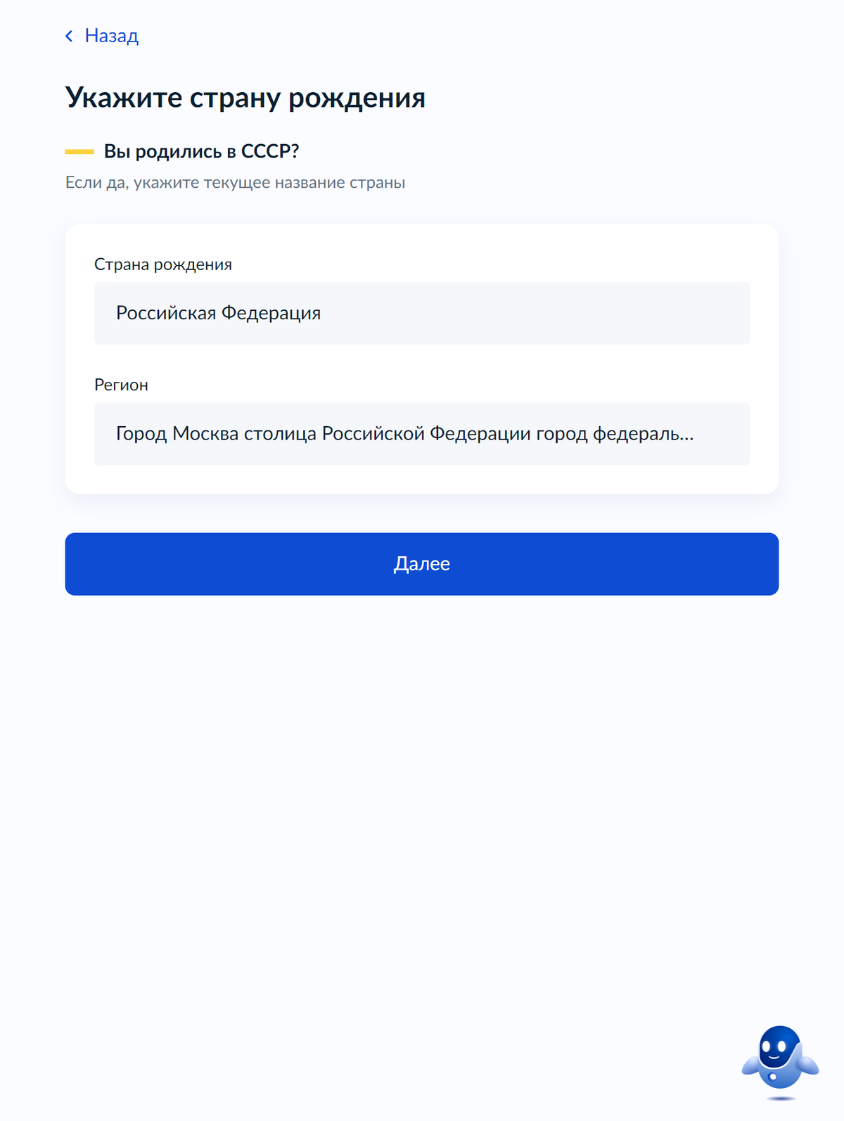 Как поставить машину на учет в ГИБДД в 2023