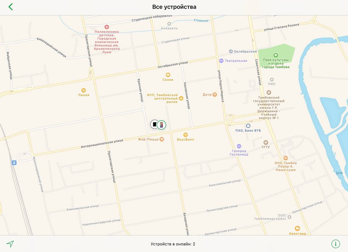 Стандартное приложение «Локатор» для iOS показывает геопозицию смартфона и смарт-часов