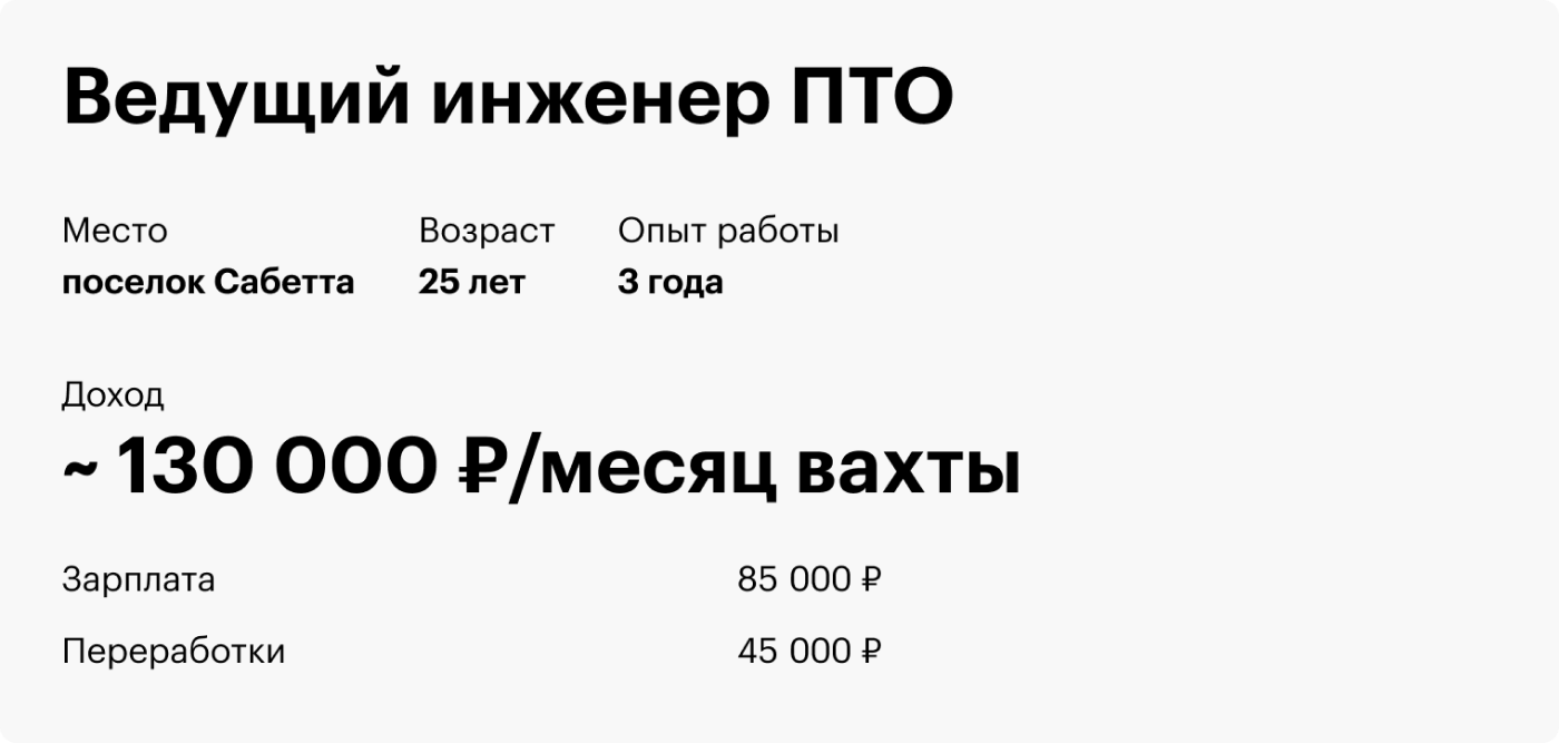 Табличка что пто на кран образец