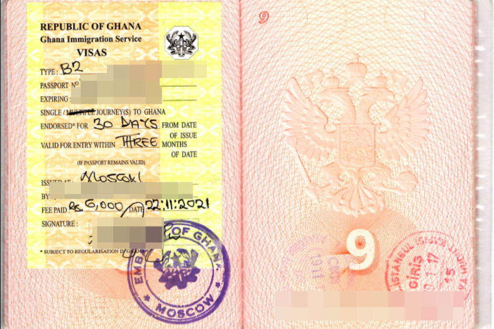 Так выглядит виза в Гану. Почему-то я думала, что она будет в национальных цветах или&nbsp;орнаментах страны