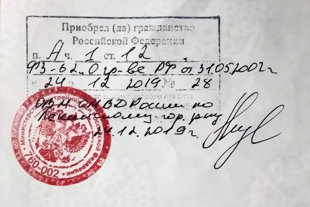 Отметка о гражданстве ребенка необязательна и встречается редко