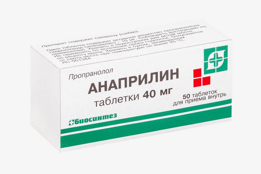 Таблетки от повышенного давления: эффективные, недорогие, таблица с ценами