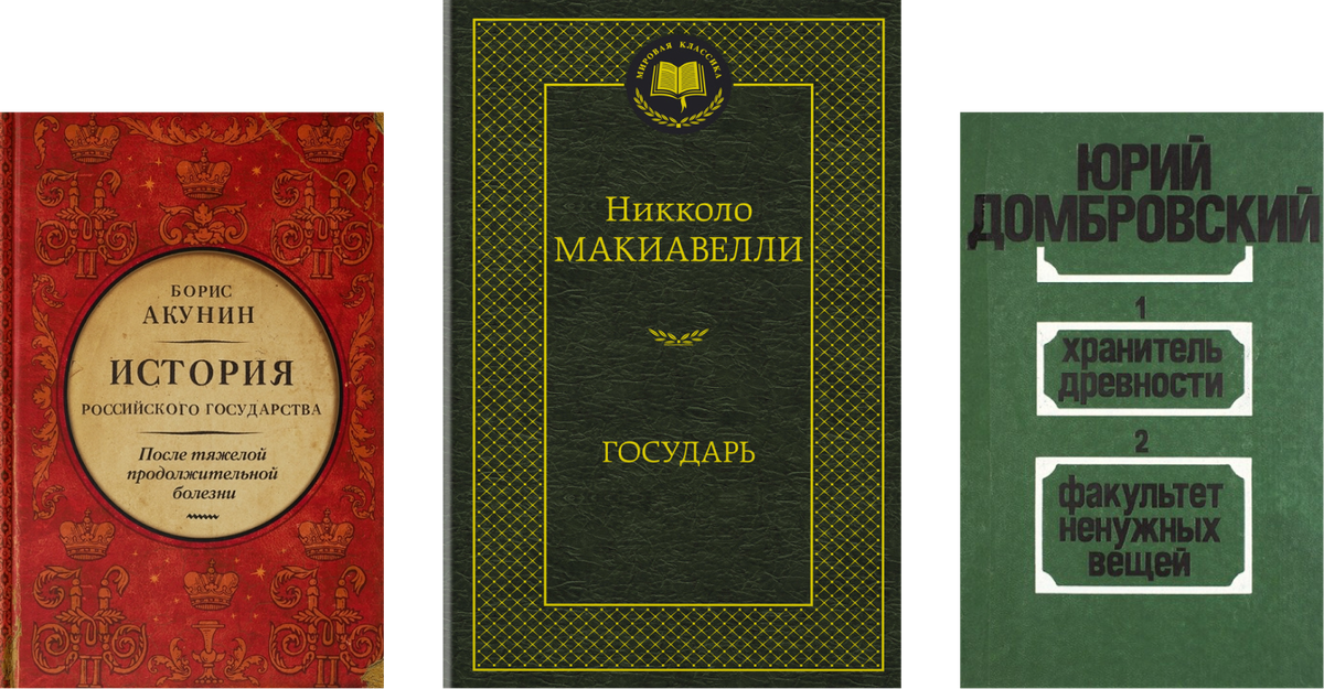 Проект книжная полка и современный читатель