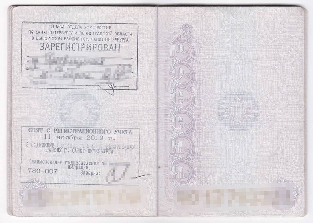 Накануне сделки помимо свежей формы&nbsp;9 попросите продавца показать паспорт с отметкой о том, что он больше не зарегистрирован в квартире