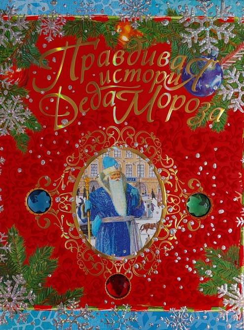 Книга, которую мы читали