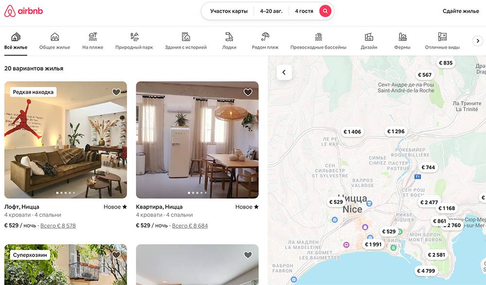 Жилье с четырьмя спальнями в Ницце на сайте Airbnb на даты нашей будущей поездки — с 4 по 20 августа — стоит от 8578 € (478 910 <span class=ruble>Р</span>). Источник:&nbsp;airbnb.ru