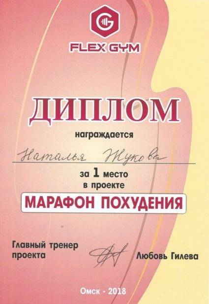 Мой диплом