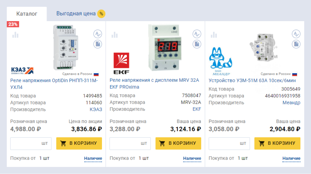 Что может сгореть в холодильнике при скачке напряжения