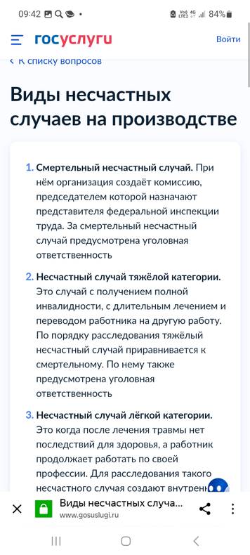 Изображение пользователя Ильмир Якупов