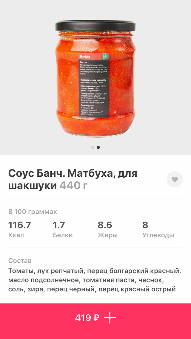 В продажах я не учитываю продажи через «Яндекс-лавку» и «Самокат». Источник: samokat.ru