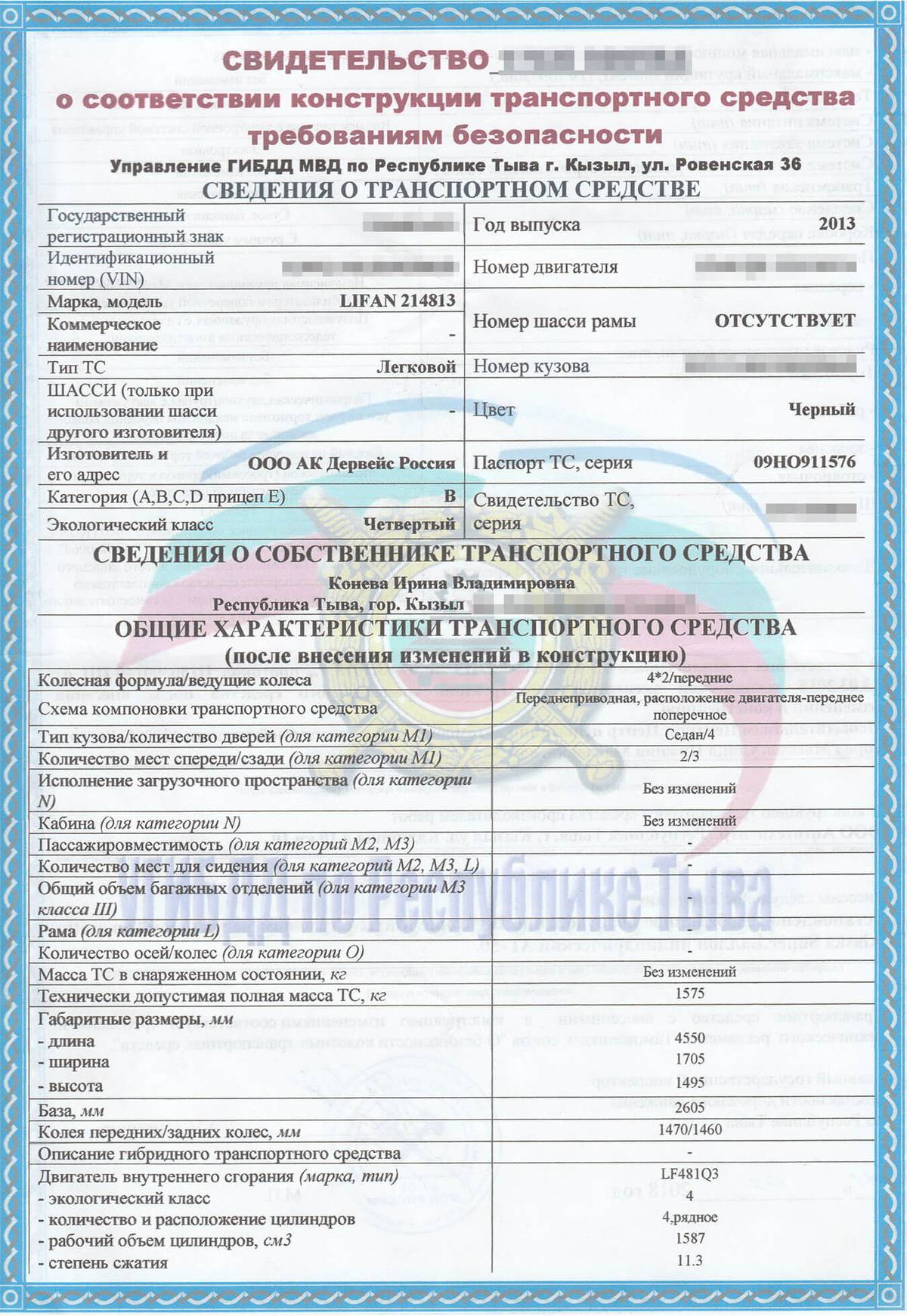 Что такое сертификат соответствия на изделия медицинского назначения ...