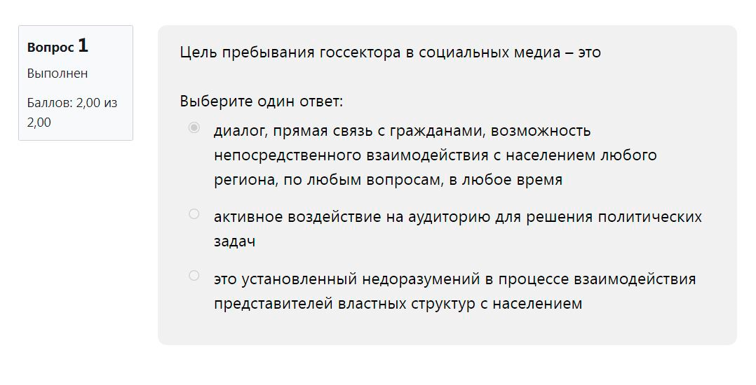 Как получить направление на обучение от центра занятости