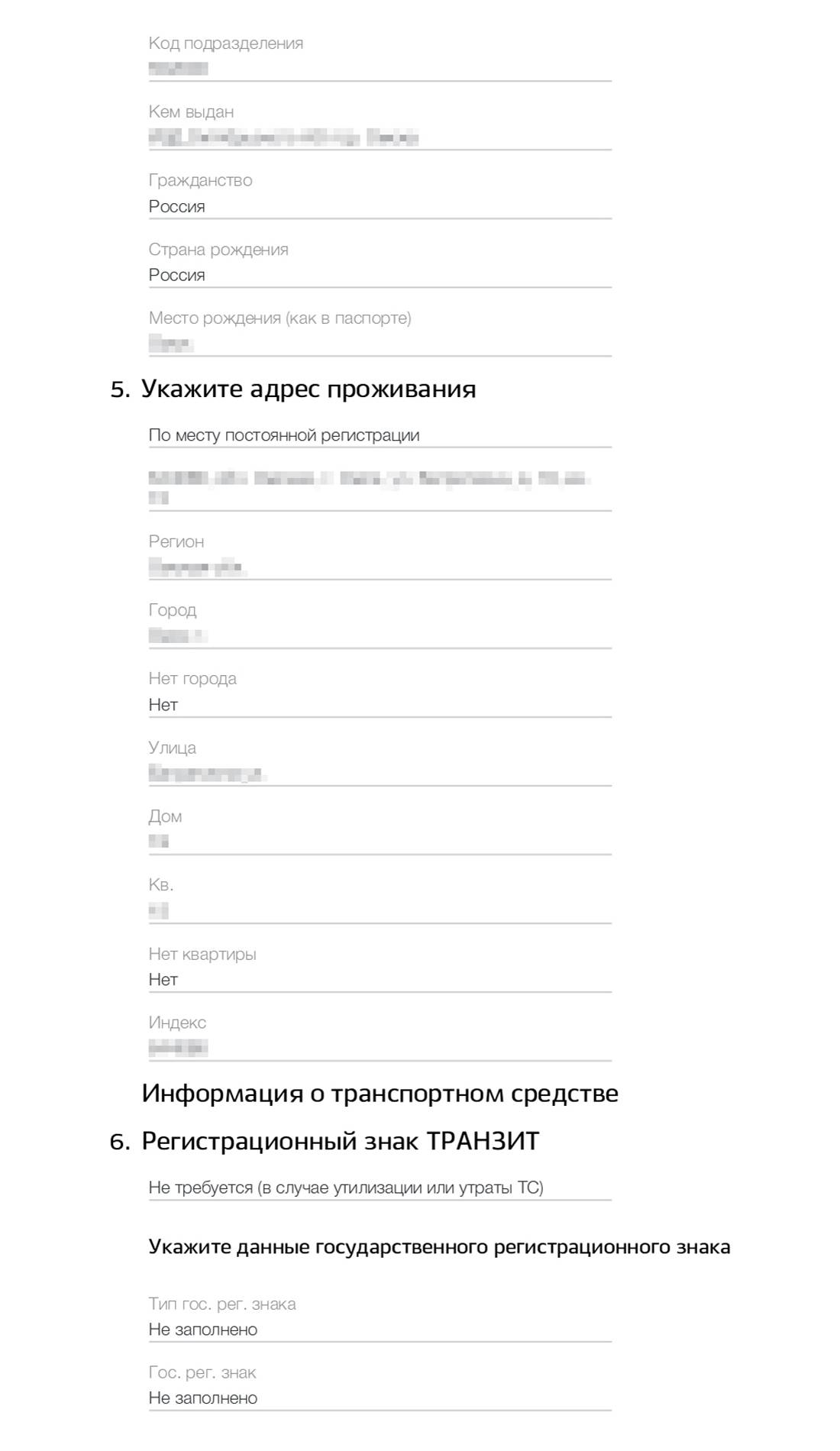 Можно ли снять с учета трактор без договора купли продажи