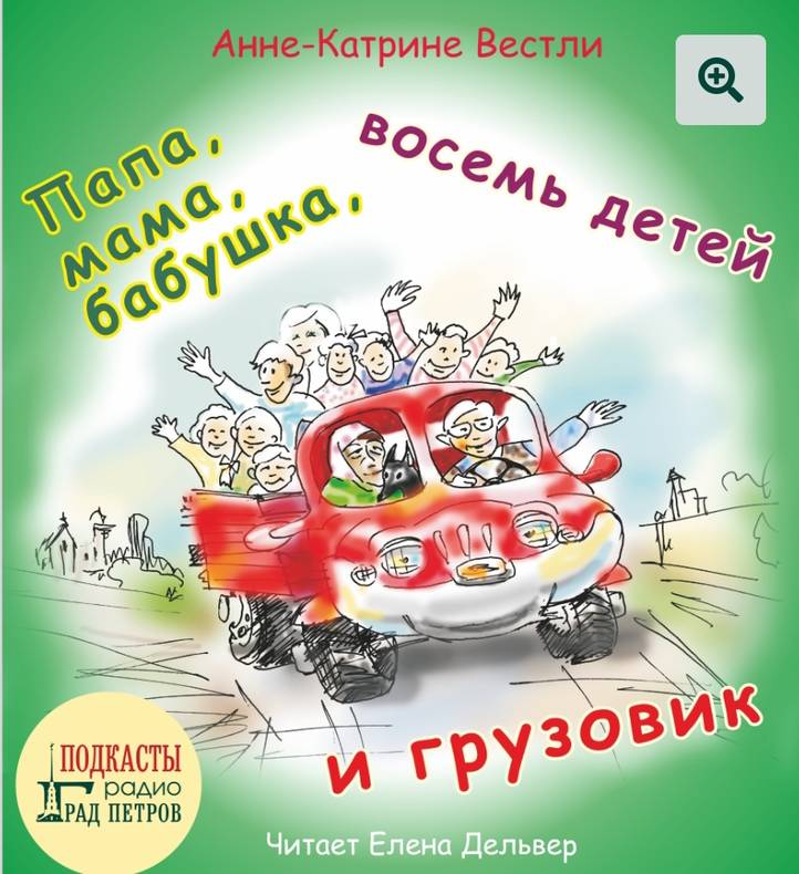 Изображение пользователя С.С.