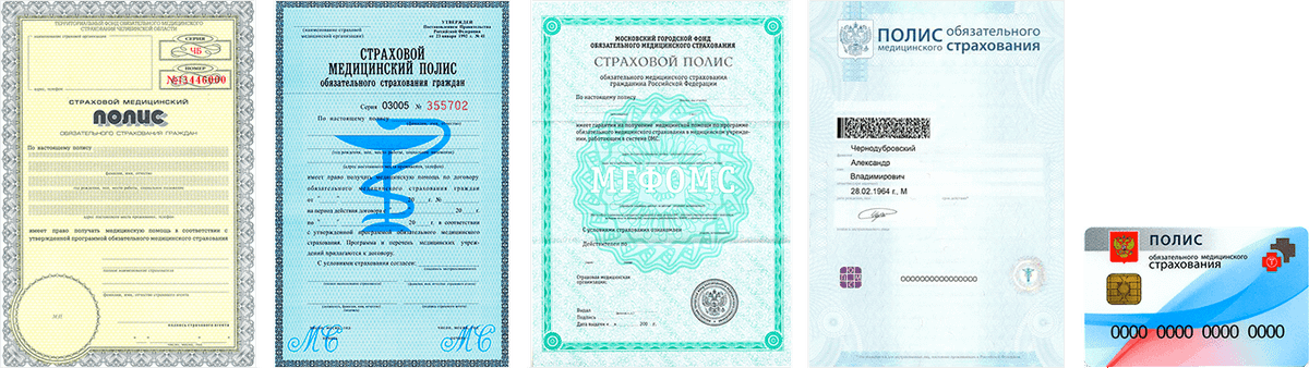 Медицинские полисы заменят на QR-коды Экономика Селдон Новости