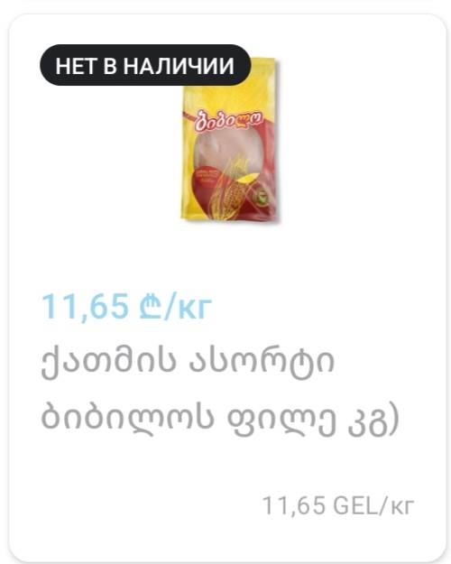 Изображение пользователя Assorted