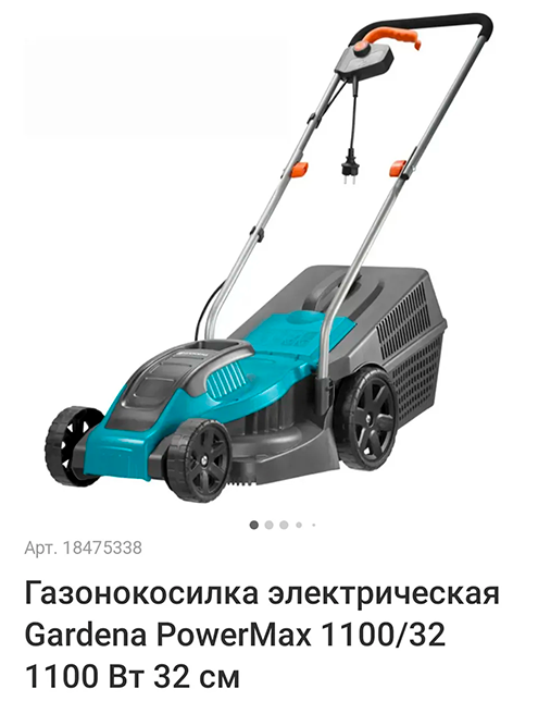 Такую специализированную сезонную технику лучше покупать зимой, когда цены достаточно сильно падают. Летом она стоила 8000 <span class=ruble>Р</span>, а в январе 2023 — 6600 <span class=ruble>Р</span>. Источник: leroymerlin.ru