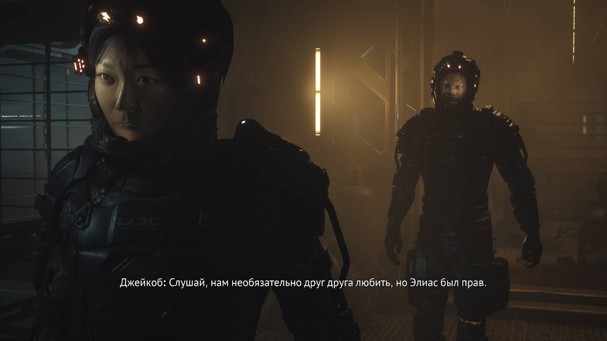 У игры звездный актерский состав. Роль Джейкоба исполняет Джош Дюамель из «Трансформеров», а его спутницу Дени Накамуру играет Карен Фукухара, известная по роли Кимико в «Пацанах». Источник: Krafton