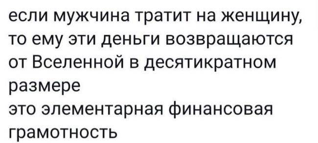 Изображение пользователя Беспощадный комментатор