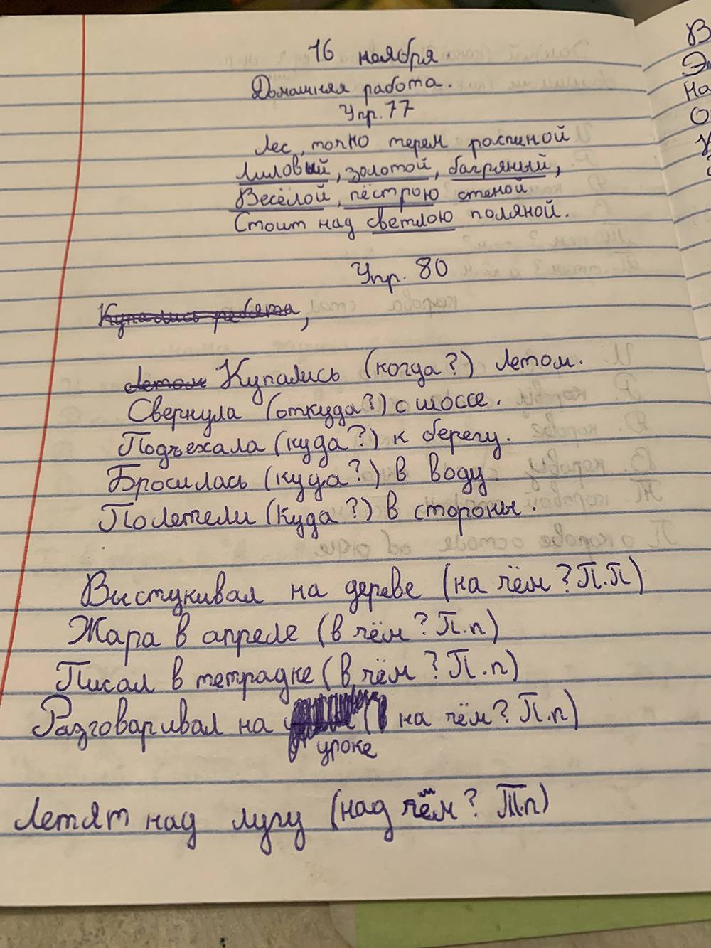 Работа по французски цены на квартиры в 2012 году