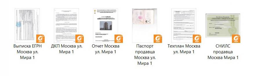 Представьте себя на месте работника банка: он намного быстрее разберется, если документы будут правильно названы и оформлены