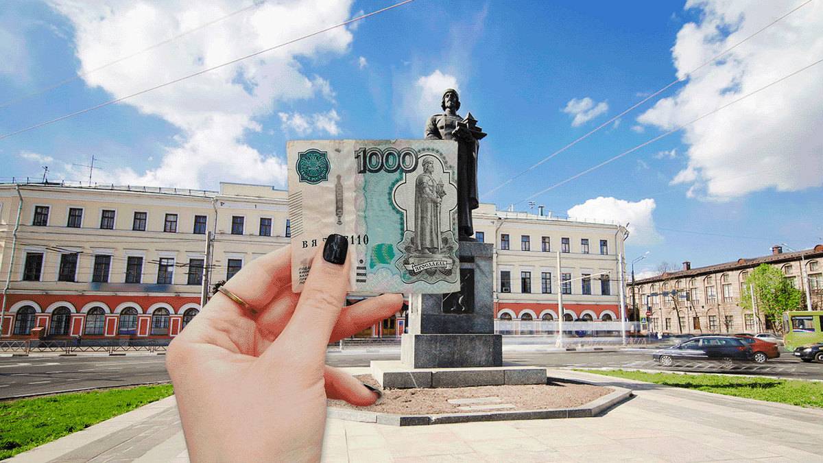 все достопримечательности ярославля на одном