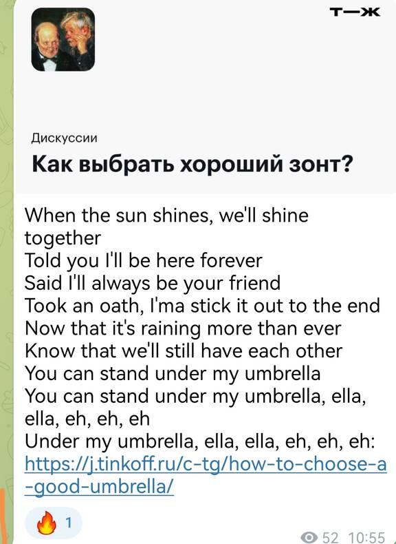 Изображение пользователя темич