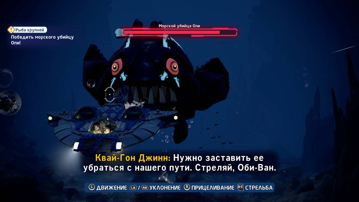 Как и в первом эпизоде, этого монстра съест «рыба покрупнее». Источник: Warner Bros. Interactive Entertainment