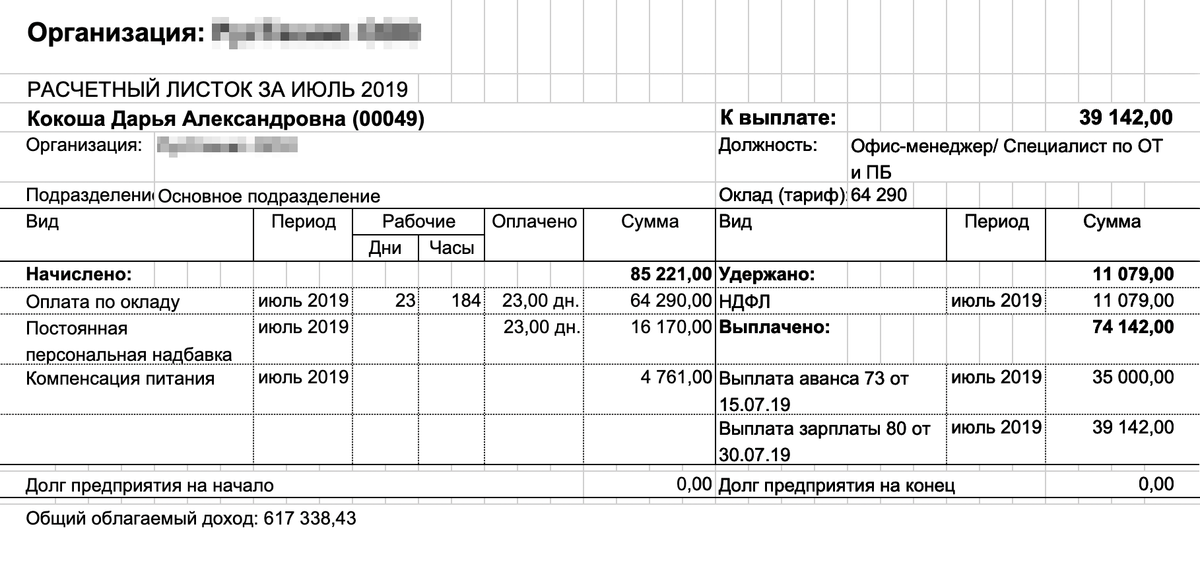 Как найти работу в Москве без опыта женщине с двумя высшимиобразованиями