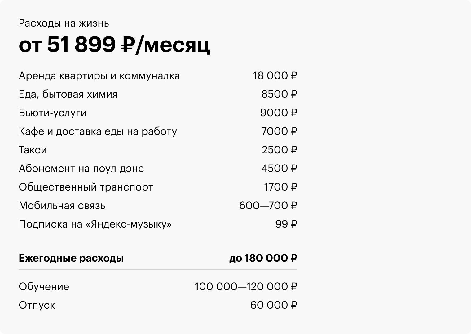 Сколько зарабатывает парикмахер. Зарплата парикмахера. Сколько зарабатывает парикмахер в месяц. Парикмахер сколько зарабатывает за месяц.