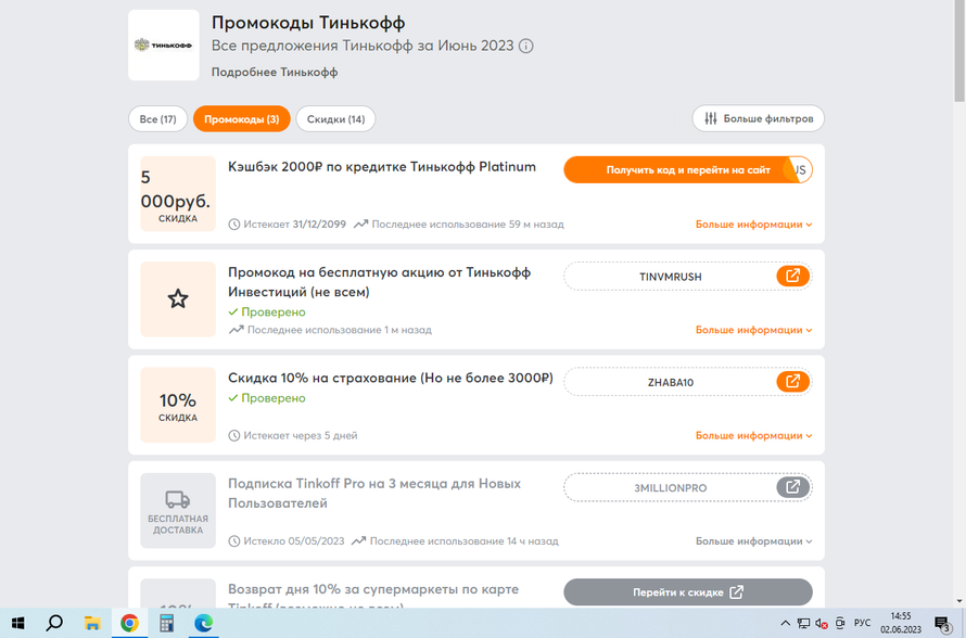 Изображение пользователя Индуро