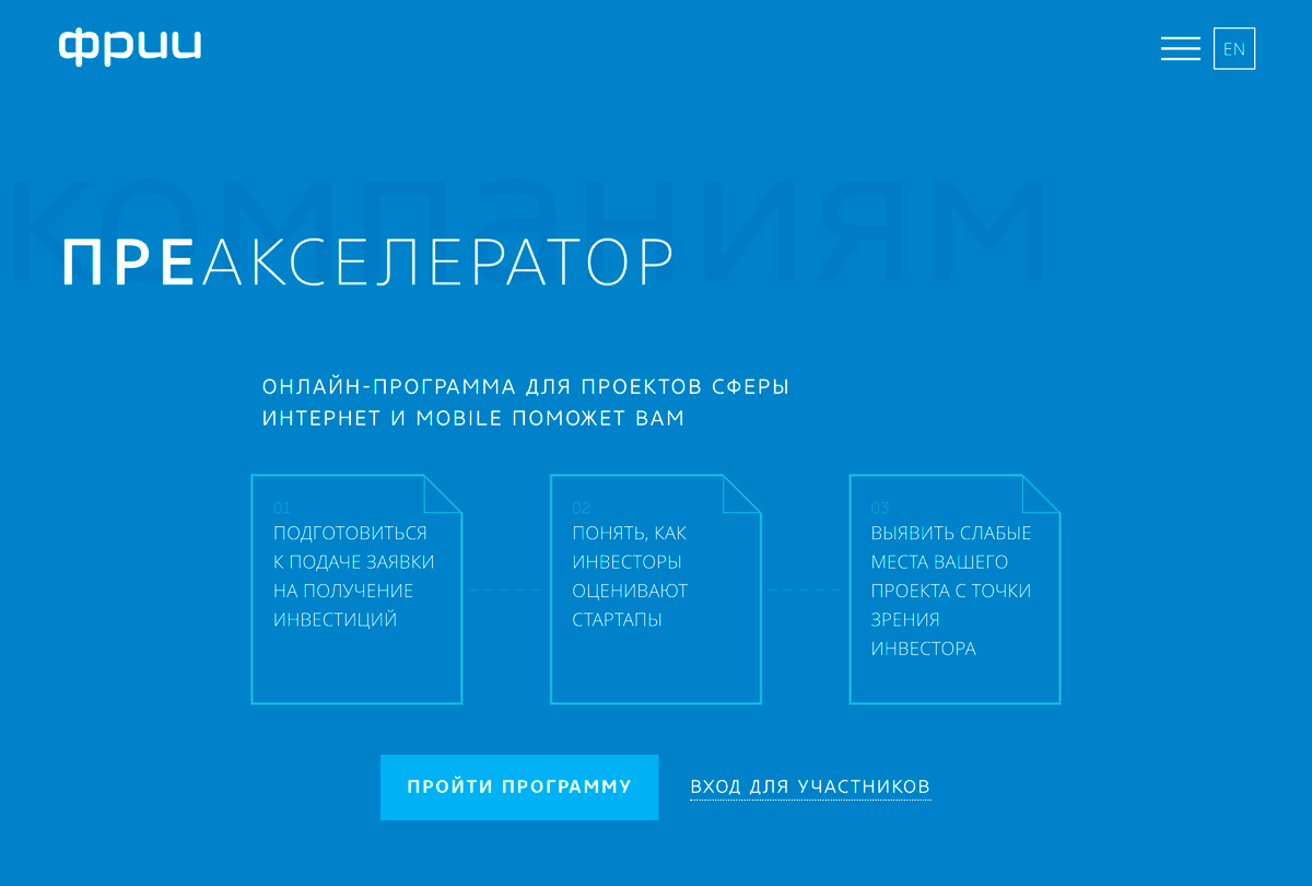 задачи стартапа. маркетинг стартапа. стартап реферат. стартап реферат. цели стартапа.