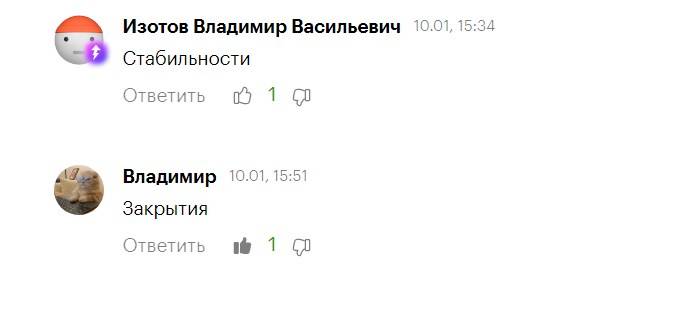 Изображение пользователя Максим Яковлев