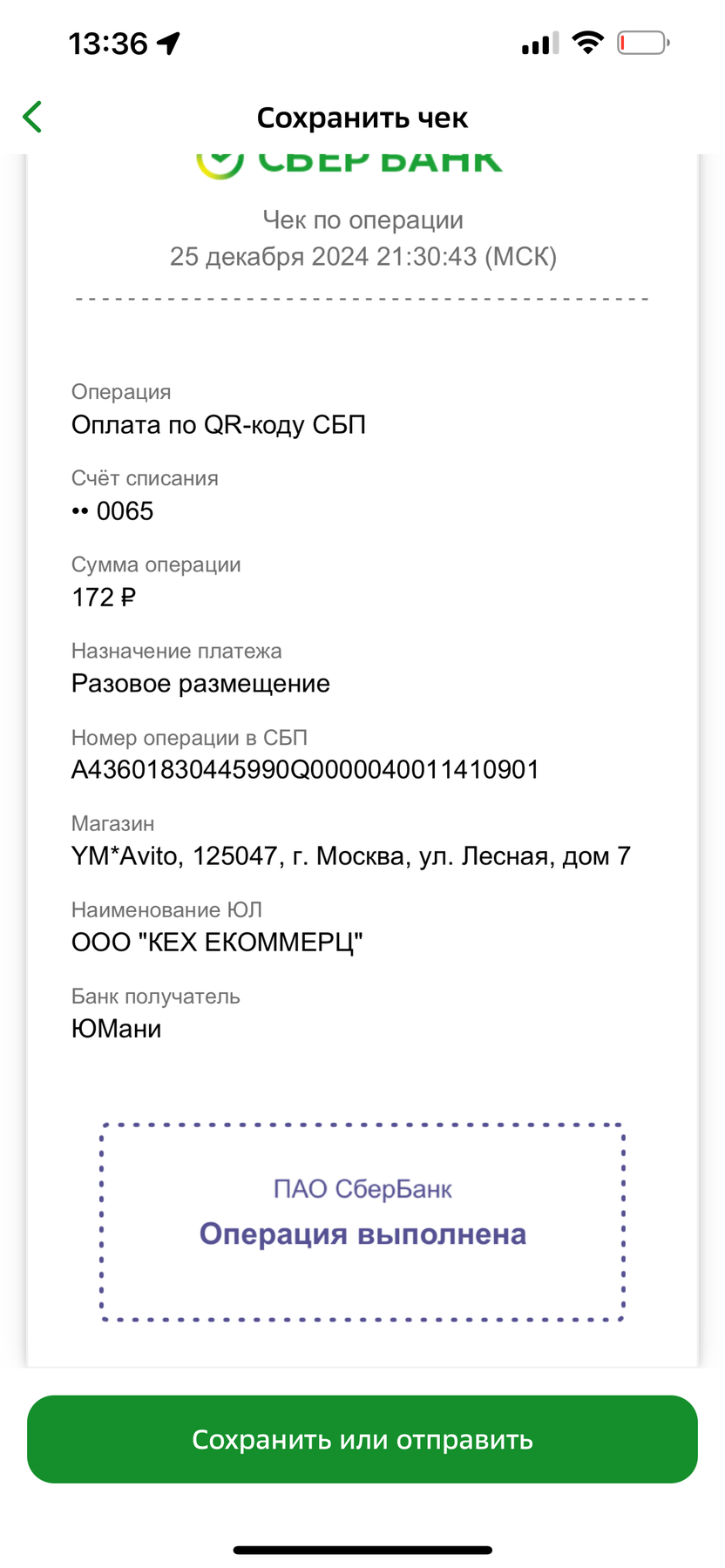 Изображение к комментарию пользователя Major Zeshadoff