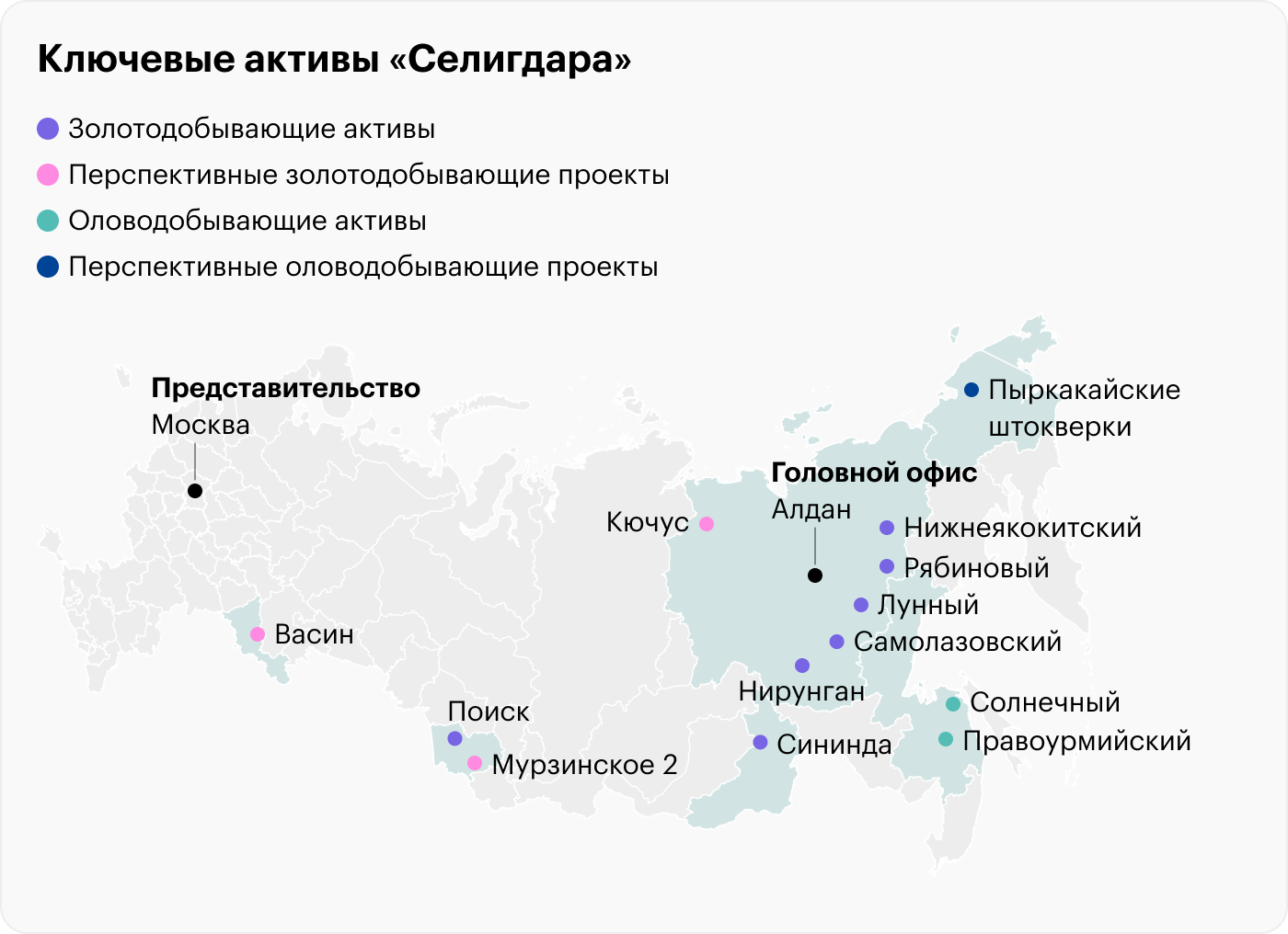 «Селигдар» выпустит облигации, номинированные в золоте. Разбираемся, что это такое