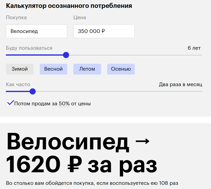 Как оценить компьютер БУ для продажи: калькулятор цены и реальная стоимость