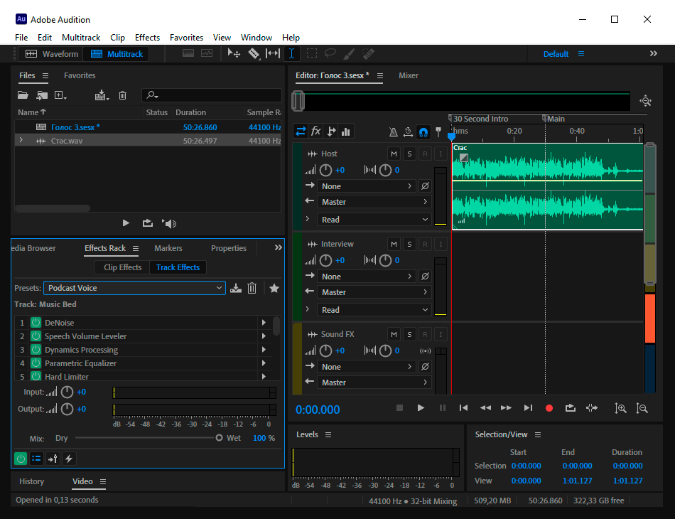 Продвинутая панель эффектов в&nbsp;Adobe Audition позволяет точечно улучшать звук. Чаще всего ей пользуются подкастеры, потому&nbsp;что им важно иметь полный контроль над&nbsp;результатом записи