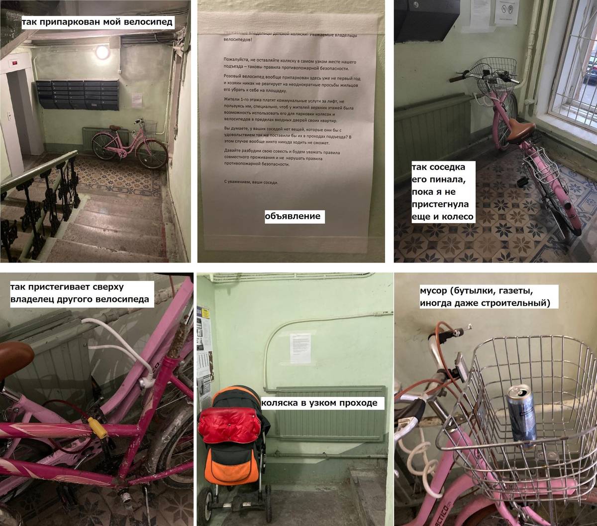 Коляски и велосипеды в подъездах. Коляска в квартире. Коляска на лестничной площадке. Ящик для велосипеда в подъезде. Холл подъезда с колясками.