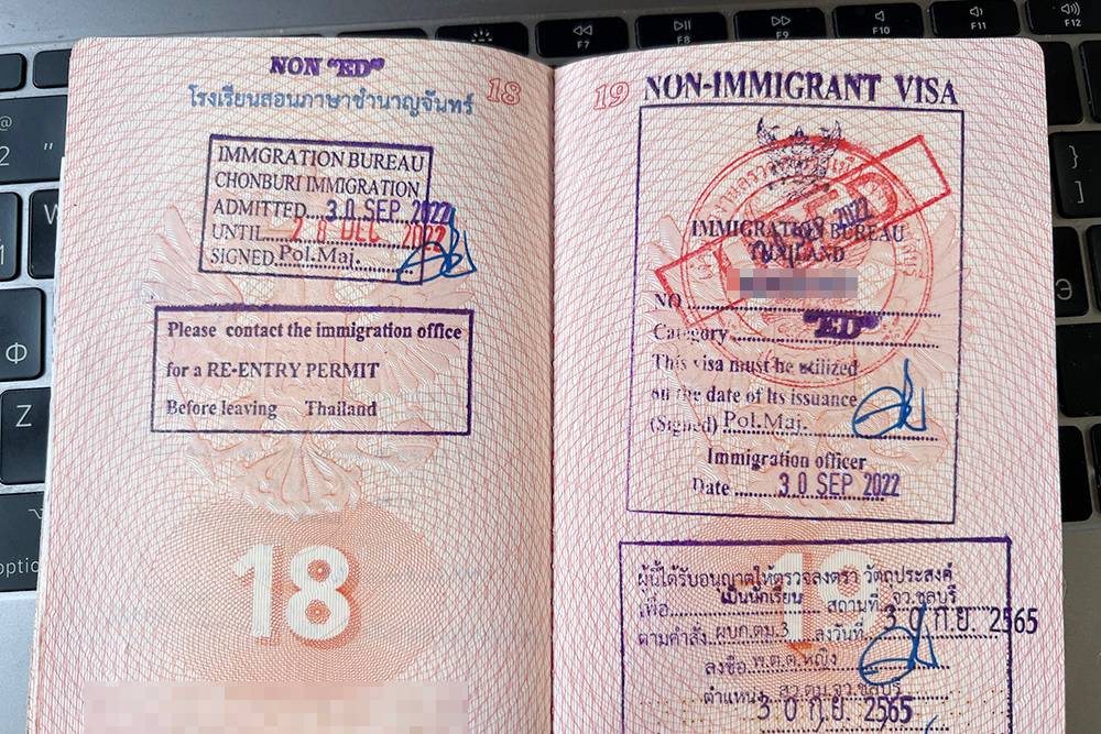 Студенческая виза — это печать справа