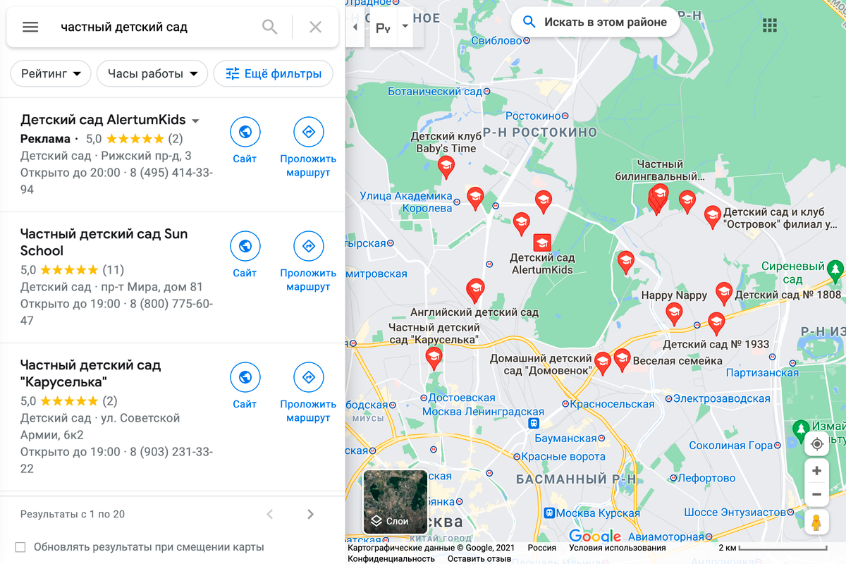 Москва сити гугл карта
