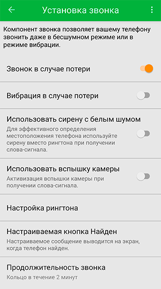 Когда телефон, часы или планшет находятся в каком-либо месте?